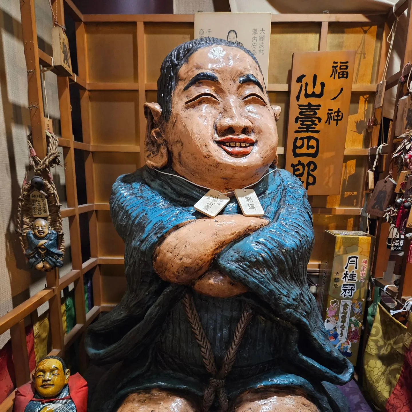 腰痛&吸玉治療 福の神がキターー
